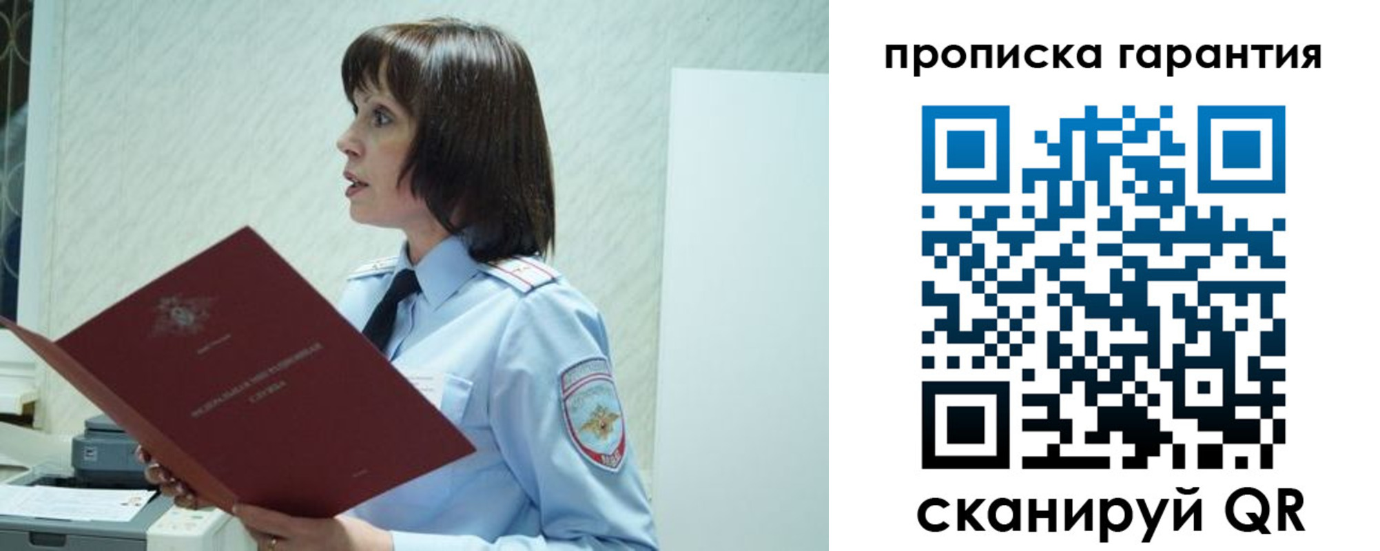 форма 3 в Кингисеппе