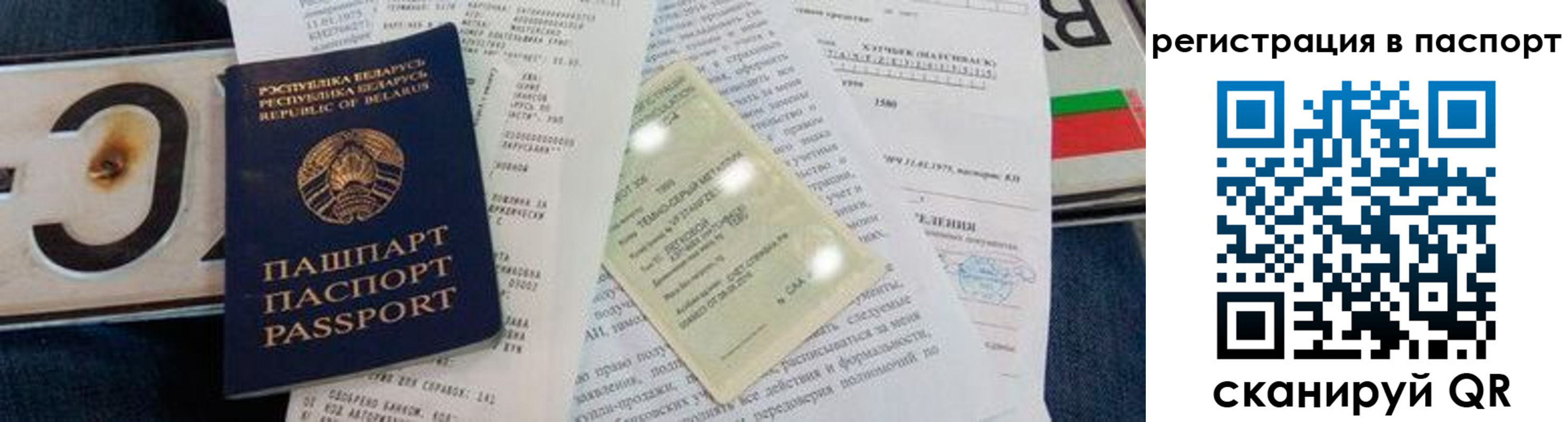 регистрация для дет. сада в Кингисеппе