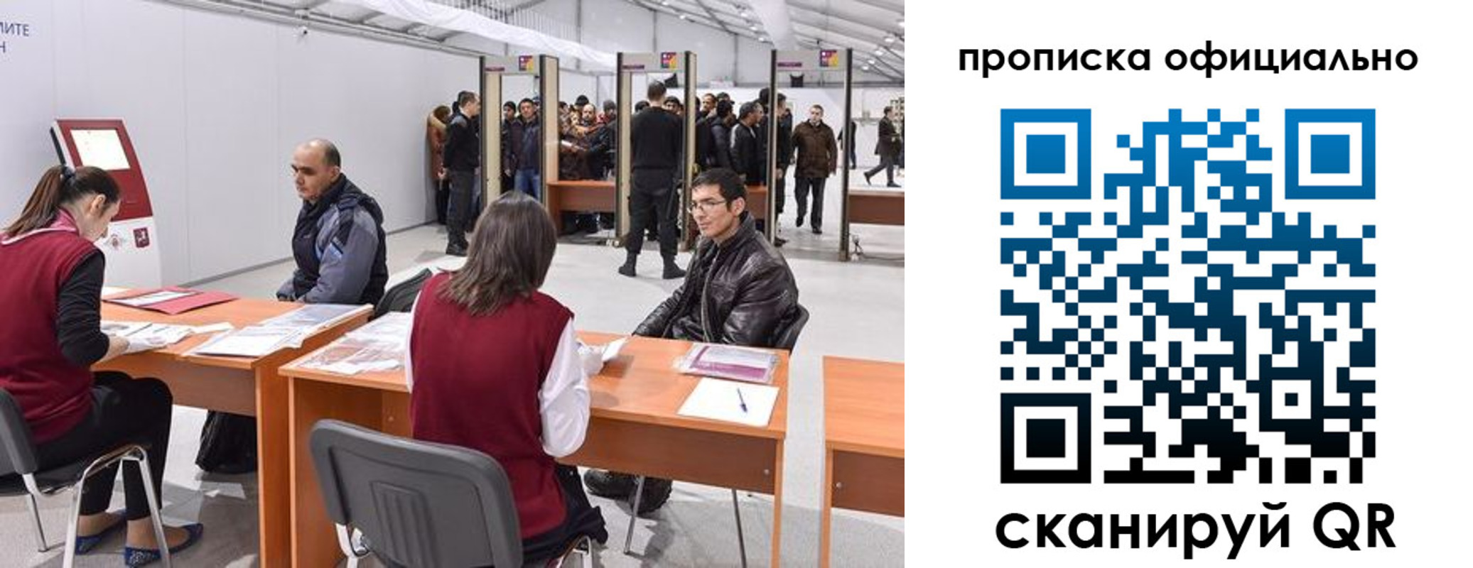 временная регистрация для школы в Кингисеппе