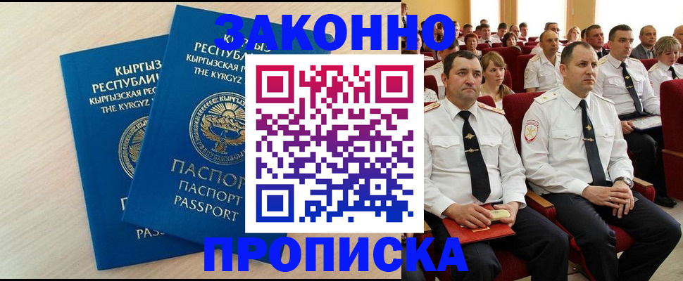 пропишу в квартире в Кингисеппе
