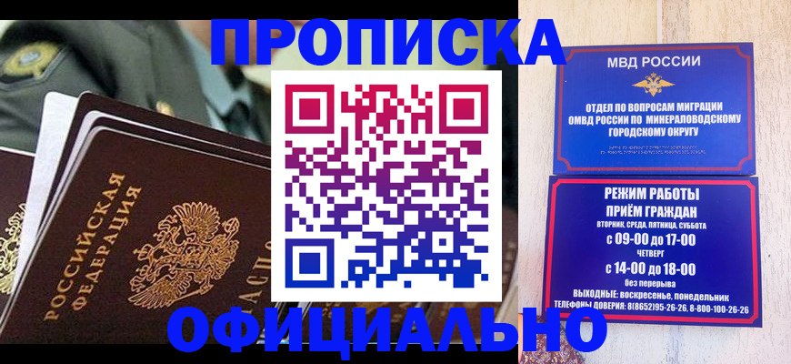 регистрация для дет. сада в Кингисеппе