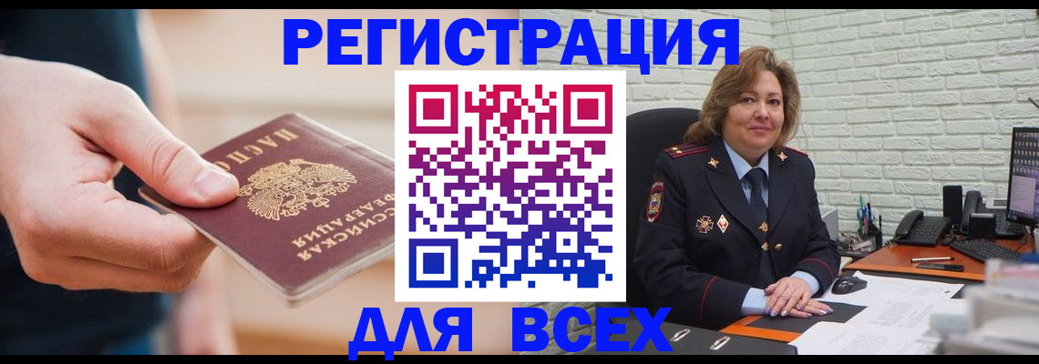 форма 3 в Кингисеппе